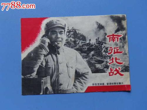 西日本工科大学商业管理文凭证书